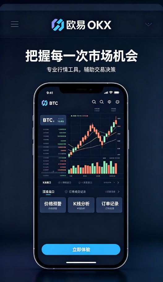 欧交易所app官方数字资产科普